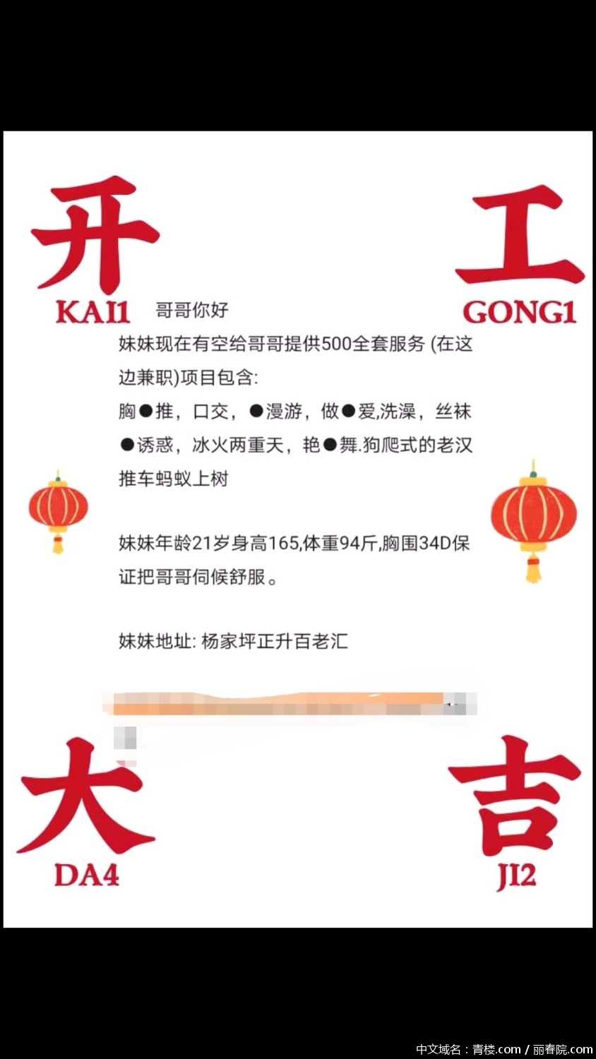 Screenshot_20210223_163001_com.tencent.mobileqq_edit_1294974670041462.jpg